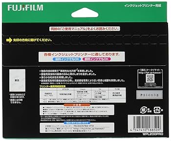 Amazon | FUJIFILM インクジェットペーパープリンター用紙 画彩